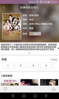 酒吧吃瓜爆料视频下载大全,视频下载大全精彩瞬间汇总 第3张 酒吧吃瓜爆料视频下载大全,视频下载大全精彩瞬间汇总 第3张