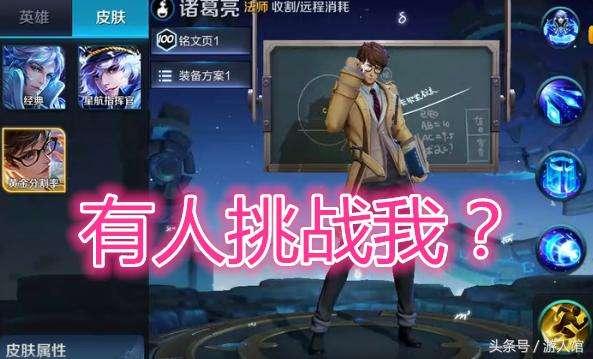 药师兜最新爆料,最新爆料背后的惊人真相 第3张 药师兜最新爆料,最新爆料背后的惊人真相 第3张