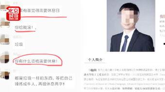 社会新闻爆料导师是谁啊,揭秘社会新闻爆料背后的神秘导师  第3张