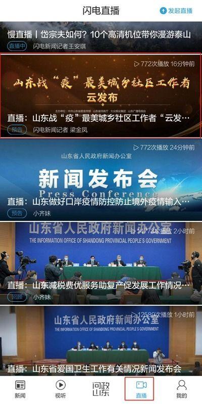 今日三乡新闻爆料视频下载,最新爆料视频下载回顾  第3张
