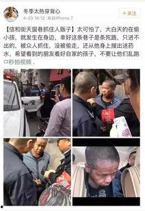 猛料爆料最新新闻事件,猛料爆料最新新闻事件,真相令人震惊! 第2张 猛料爆料最新新闻事件,猛料爆料最新新闻事件,真相令人震惊! 第2张