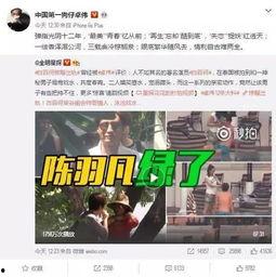 池妍秀最新爆料视频,惊人内幕曝光  第3张