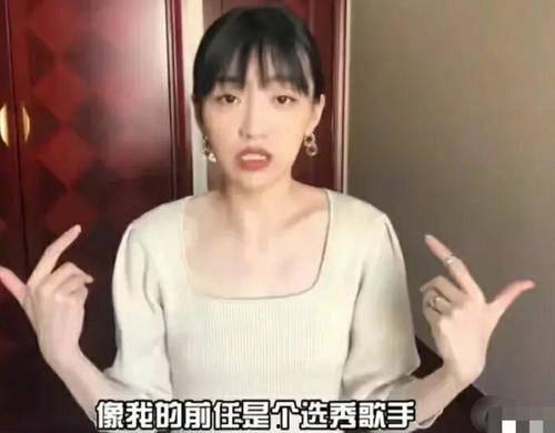 郭喆喆前女友爆料视频,揭秘明星背后的情感纠葛  第2张