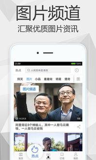 爆料诡异视频下载软件,揭秘诡异软件背后的秘密 第2张 爆料诡异视频下载软件,揭秘诡异软件背后的秘密 第2张