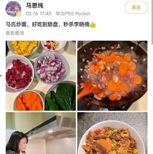 今日娱乐吃瓜小料,今日吃瓜小料大揭秘 第2张 今日娱乐吃瓜小料,今日吃瓜小料大揭秘 第2张